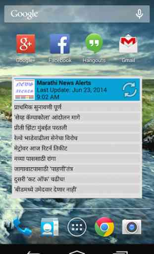 Marathi News Alerts 4