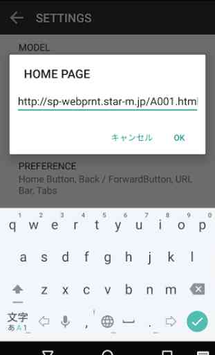 Star WebPRNT Browser (Free) 4