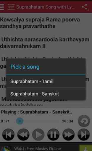 Suprabhatam Song With Lyrics 3