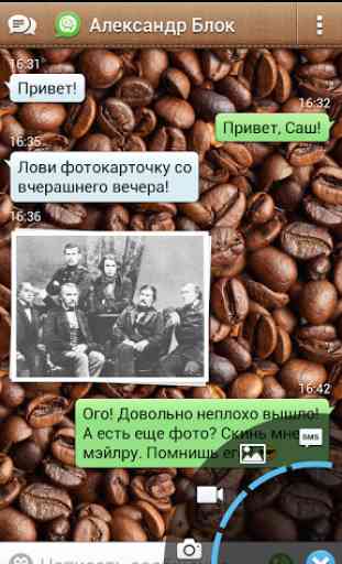 Theme for Agent – Coffee 1