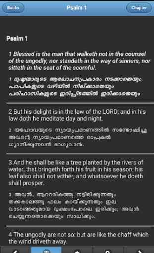 VerseVIEW Mobile Bible 2