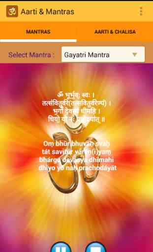 Aarti and Mantra - offline 4