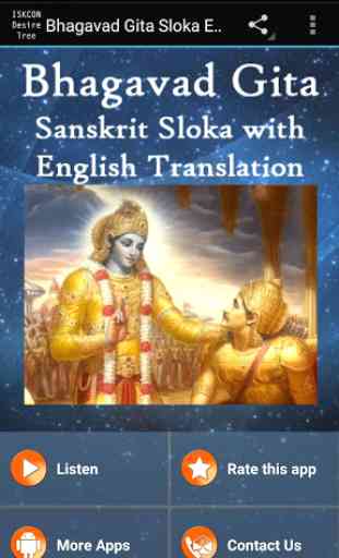 Bhagavad Gita Sloka + English 1