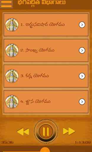 Bhagavad Gita Telugu 1