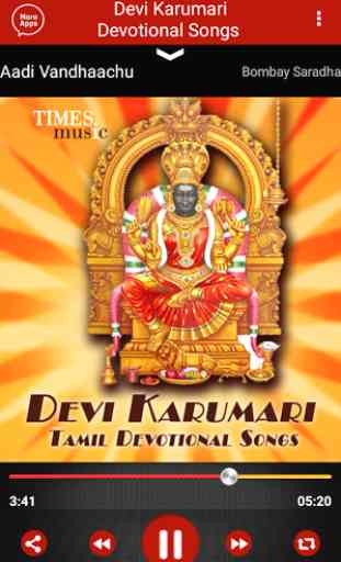 Devi Karumari Devotional Songs 3