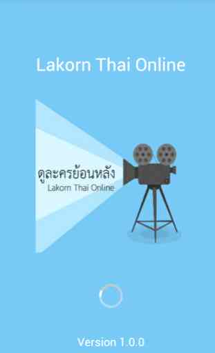 Lakorn Thai Online 1
