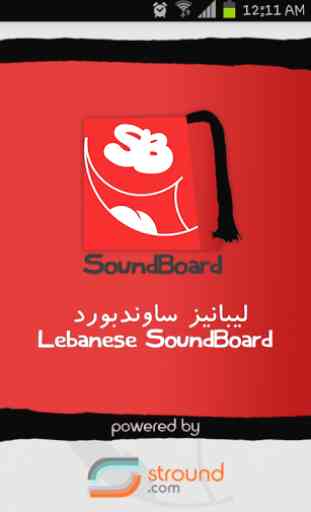 Lebanese SoundBoard 1