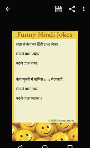 Santa Banta Jokes in HINDI 3