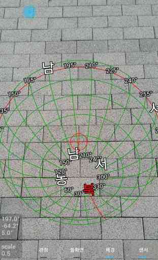 Vector Compass 2