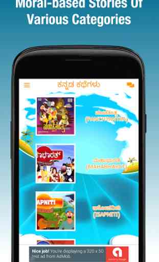 100 Kannada Kids Video Stories 2