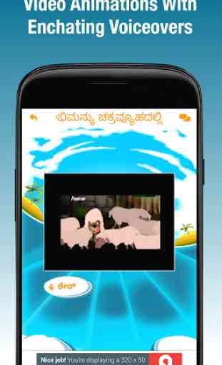 100 Kannada Kids Video Stories 3