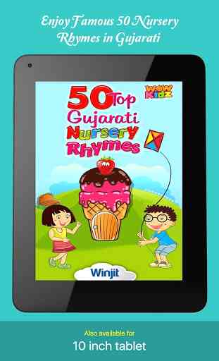 50 Gujarati Nursery Rhymes 4