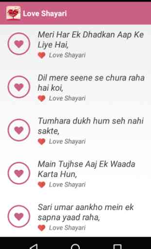 Love Shayari 3