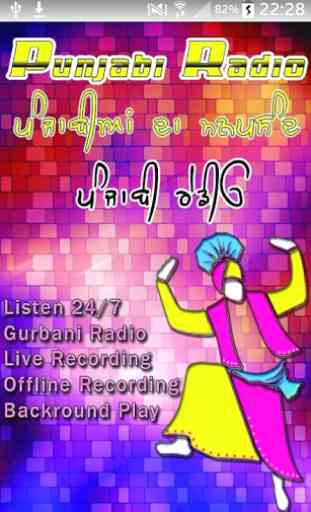 Punjabi Radio Recorder - Music 1