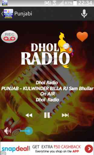 Punjabi Radio Recorder - Music 3