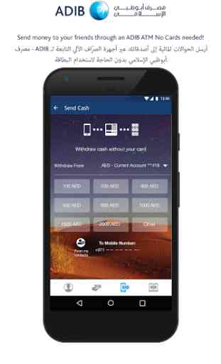 ADIB Mobile Banking App 2