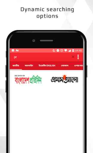 All Bangla Newspapers : NewsBD 4