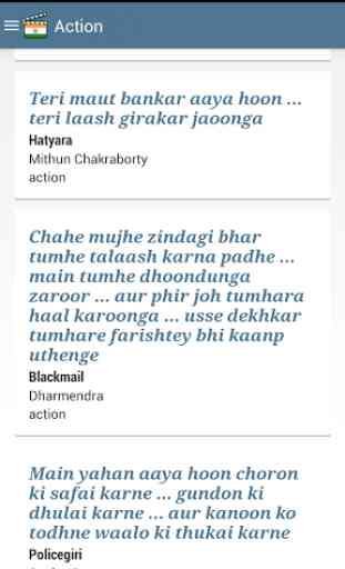 Bollywood Filmy Dialogues 2