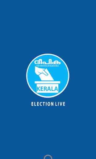 Deepika Election Live 2