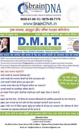 DMIT by Brain DNA 4