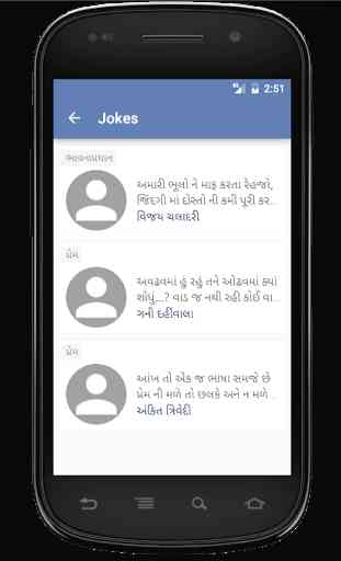 Gujarati Jokes 1