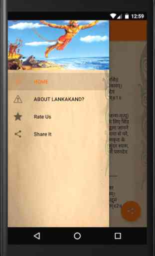 LankaKand : Ramayan Chapter 6 3