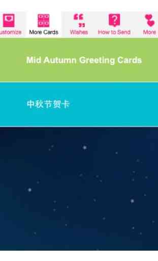 Mid Autumn Cards 2