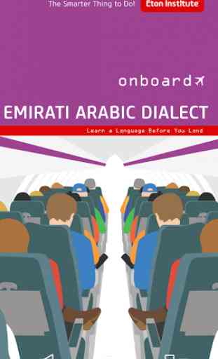 Onboard Emirati Arabic 1