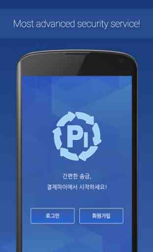 PiPay-Mobile PI Wallet,Bitcoin 1