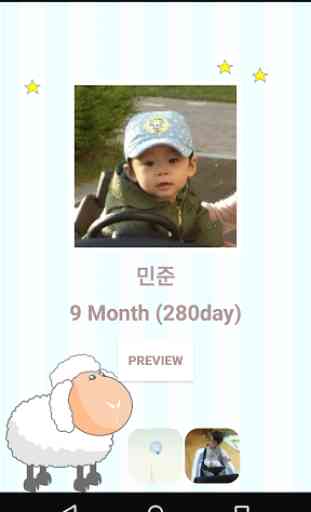 baby age widget : First baby 2