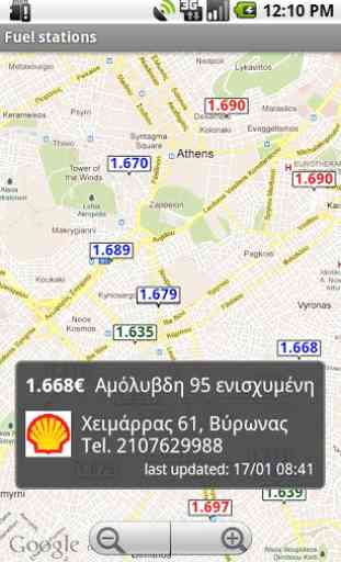 Fuel Prices in Greece 2