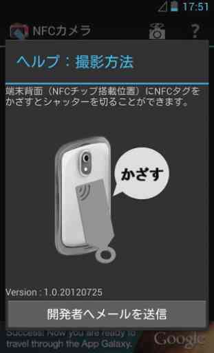 NFC Camera 4