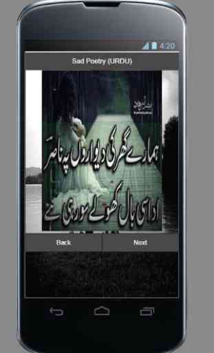 Dukhi Urdu Shayari :Download 3