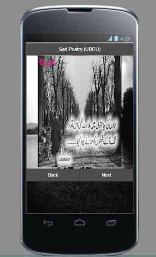 Dukhi Urdu Shayari :Download 4