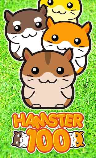 Hamster 100 My Cute Shrug Pets 4