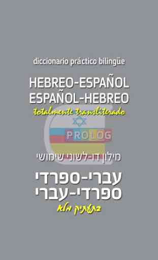 HEBREW-SPANISH DICT (LITE) 1