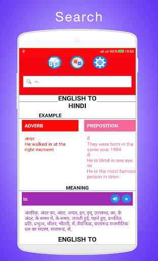 Hindi English Dictionary 2017 1
