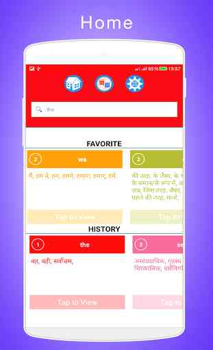 Hindi English Dictionary 2017 3
