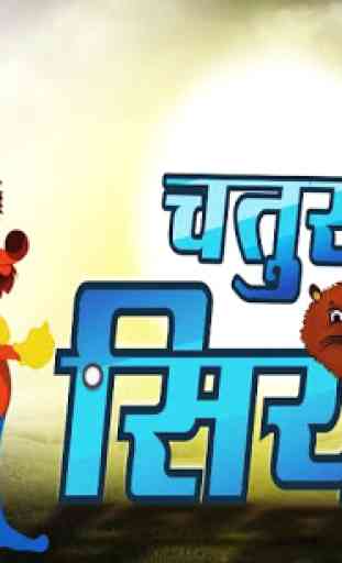 Hindi Kids Story By Pari #8 1