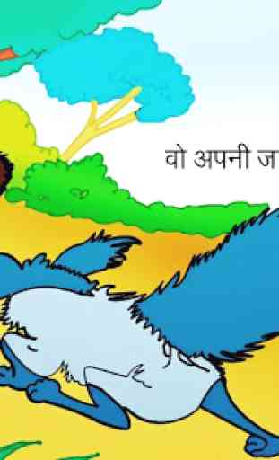 Hindi Kids Story By Pari #8 2
