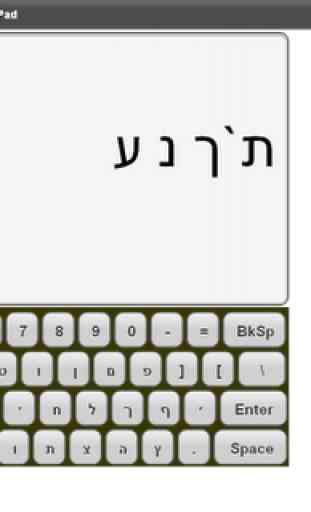 Mini Hebrew Keyboard & Pad 1