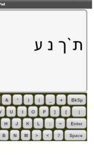 Mini Hebrew Keyboard & Pad 2