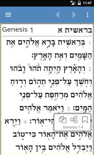 My Tanach (Hebrew Bible) 2