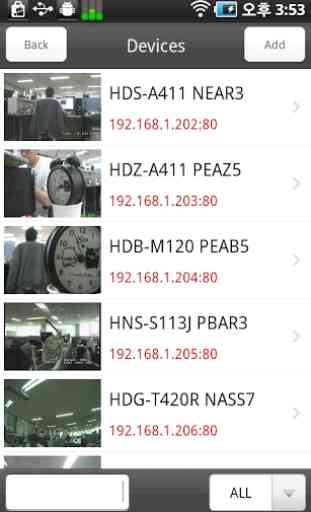 Tive for IP Camera 1