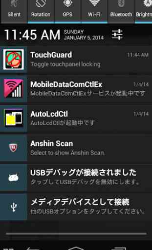 TouchGuard(touch panel lock) 3