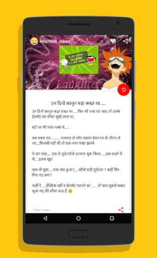 20000+ Hindi & English Jokes 2