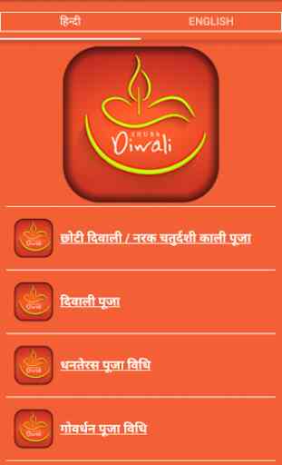 Diwali Wishes Laxmi Puja Vidhi 1