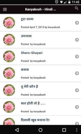 Hindi Poems: Kavyakosh 1