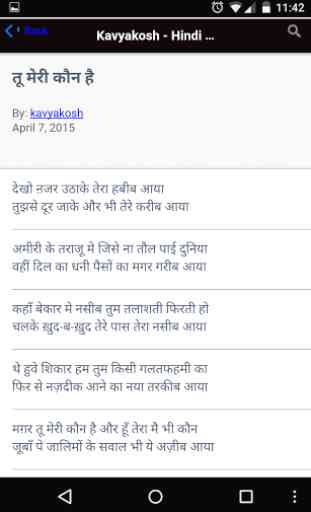 Hindi Poems: Kavyakosh 2