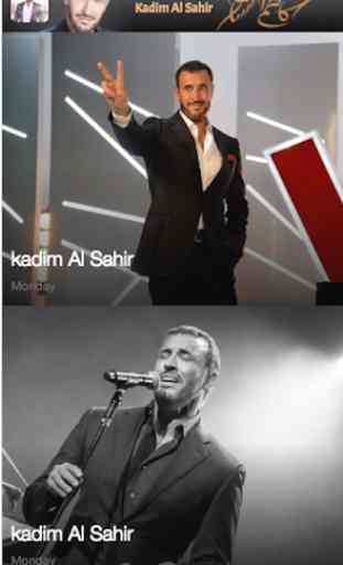 Kadim Al Sahir 3